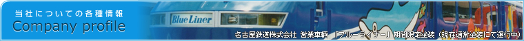 小瀬木塗装の会社案内・ポリシー